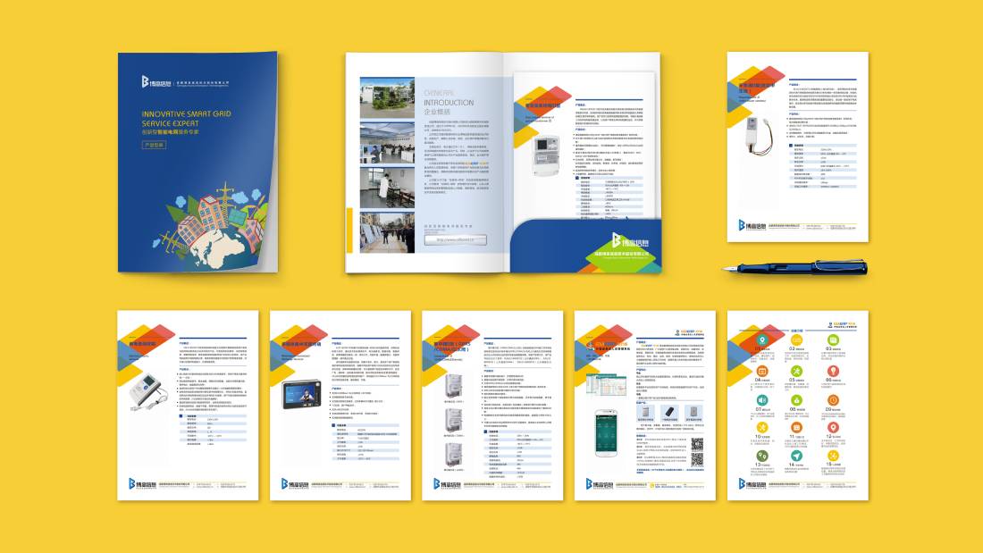 大田县画册设计谈品牌建设